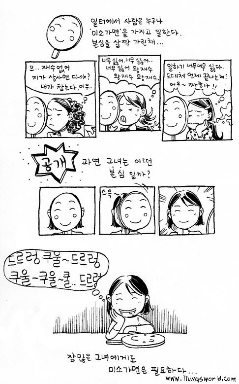 사용자 삽입 이미지