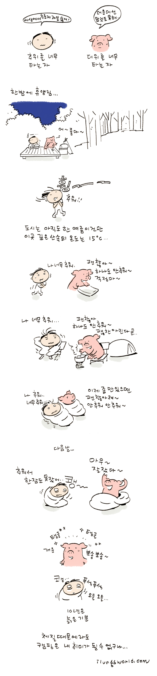 사용자 삽입 이미지