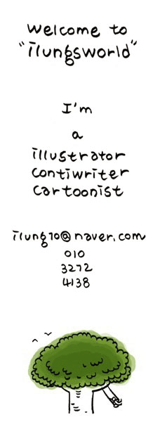 블로그 이미지