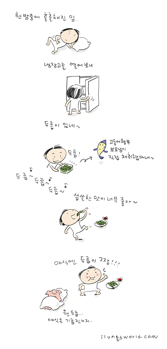 사용자 삽입 이미지