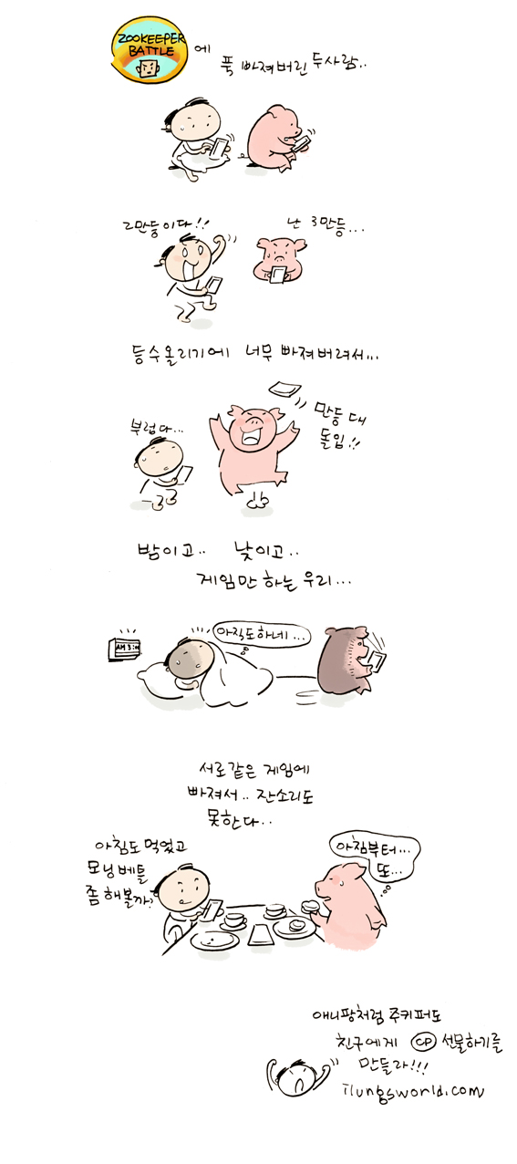 사용자 삽입 이미지