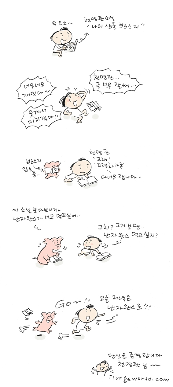 사용자 삽입 이미지