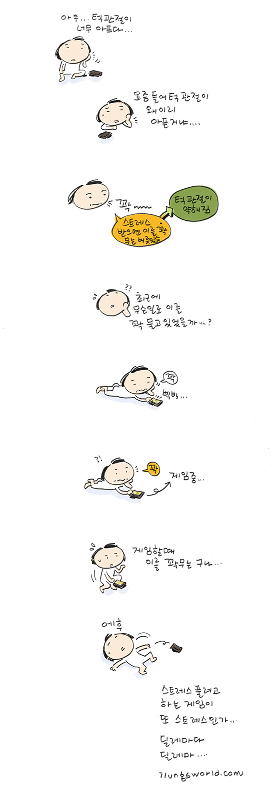 사용자 삽입 이미지