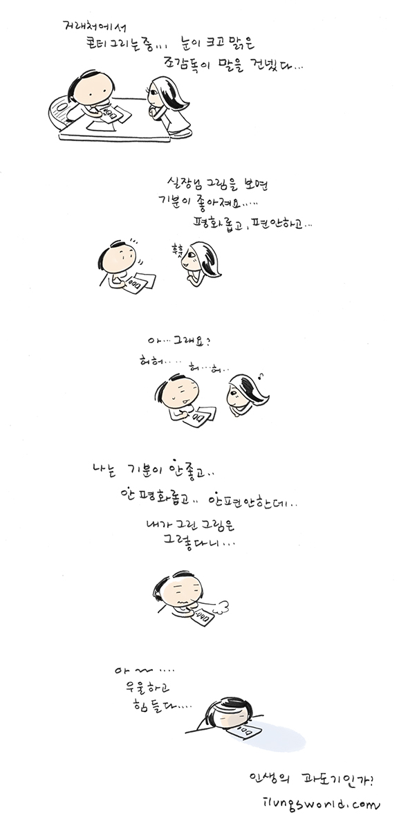 사용자 삽입 이미지