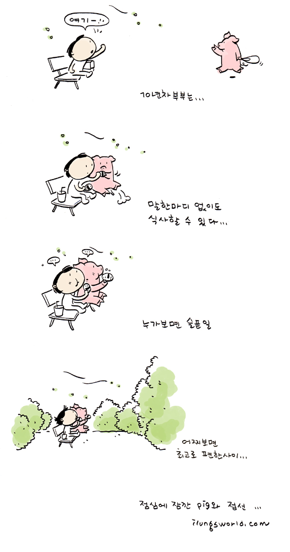 사용자 삽입 이미지