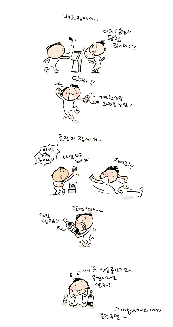 사용자 삽입 이미지