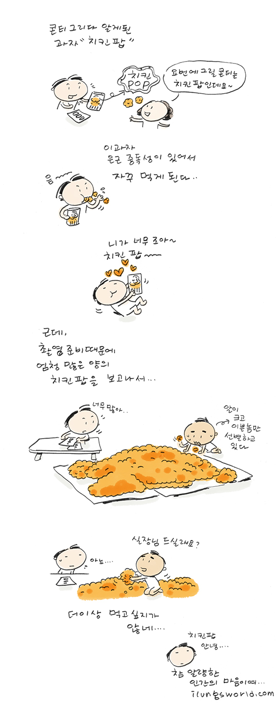 사용자 삽입 이미지