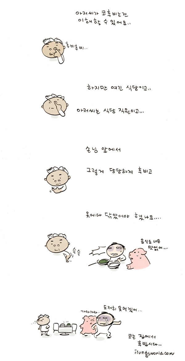 사용자 삽입 이미지