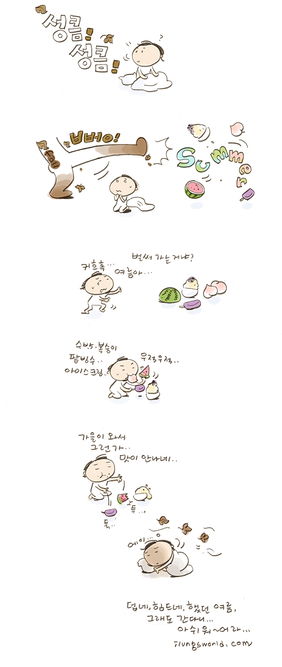 사용자 삽입 이미지