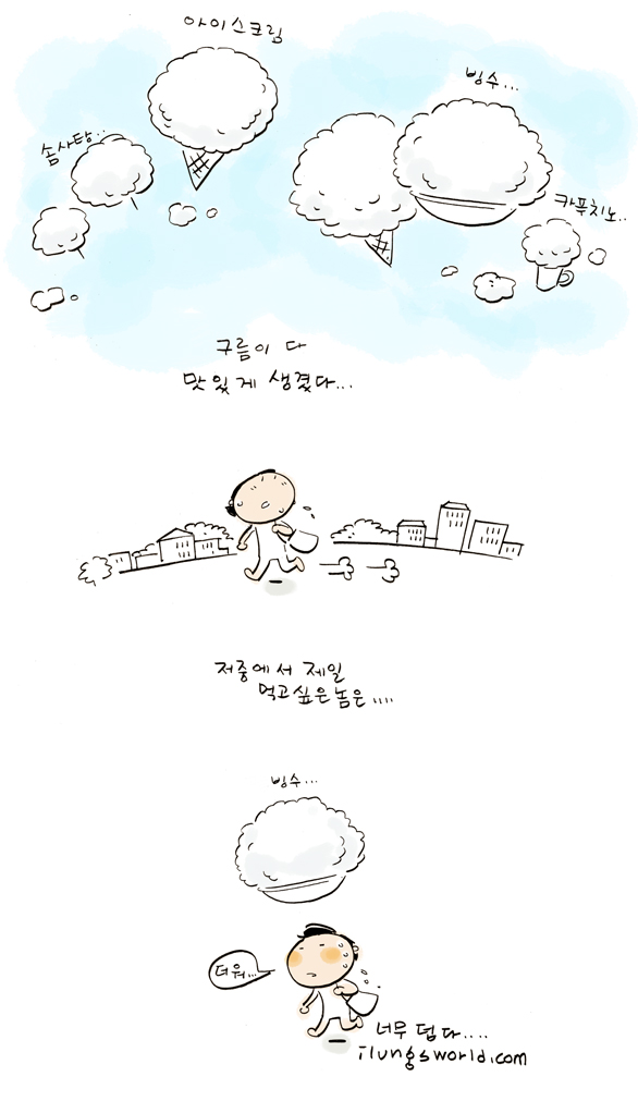 사용자 삽입 이미지