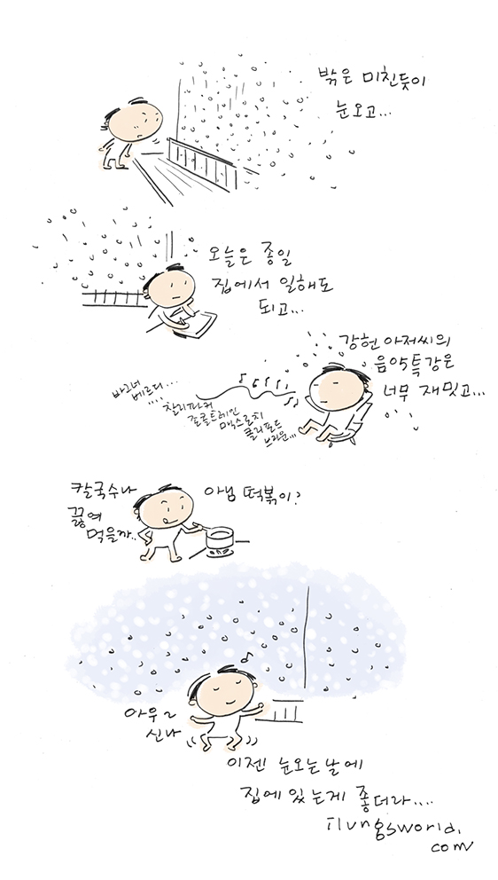 사용자 삽입 이미지