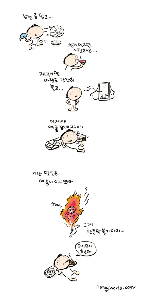 사용자 삽입 이미지