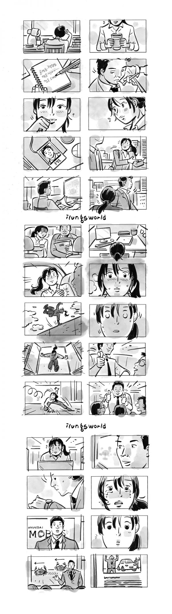 사용자 삽입 이미지