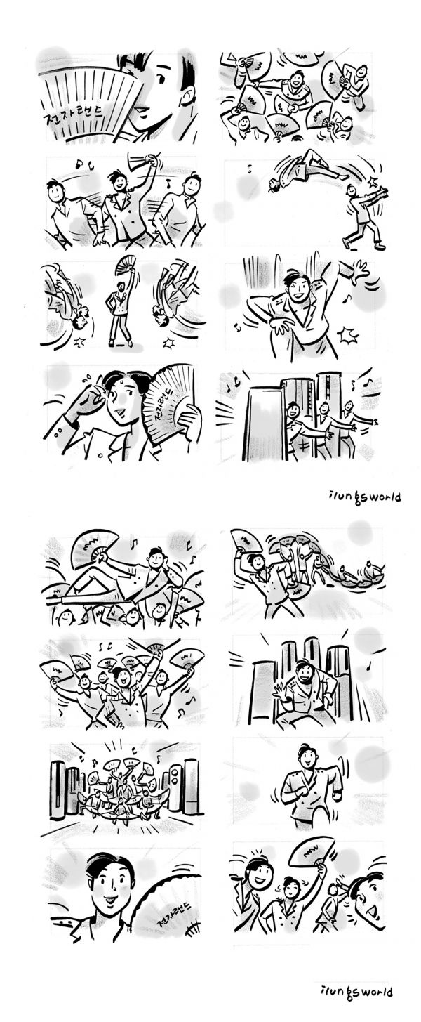 사용자 삽입 이미지