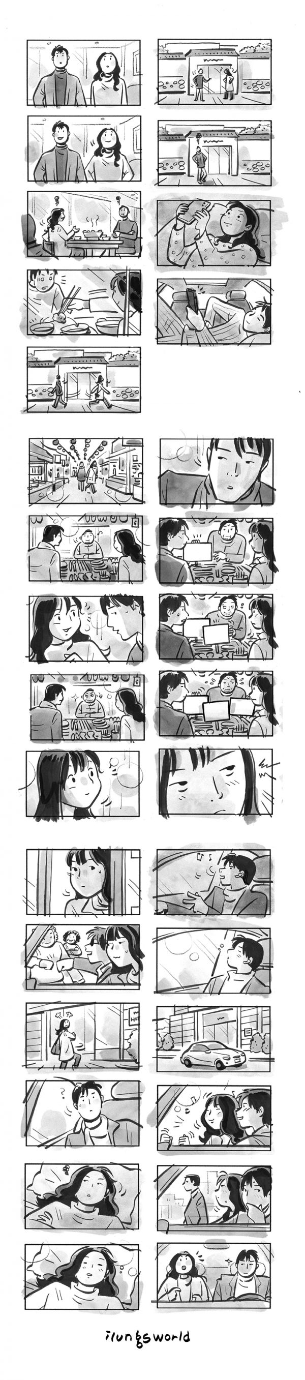 사용자 삽입 이미지
