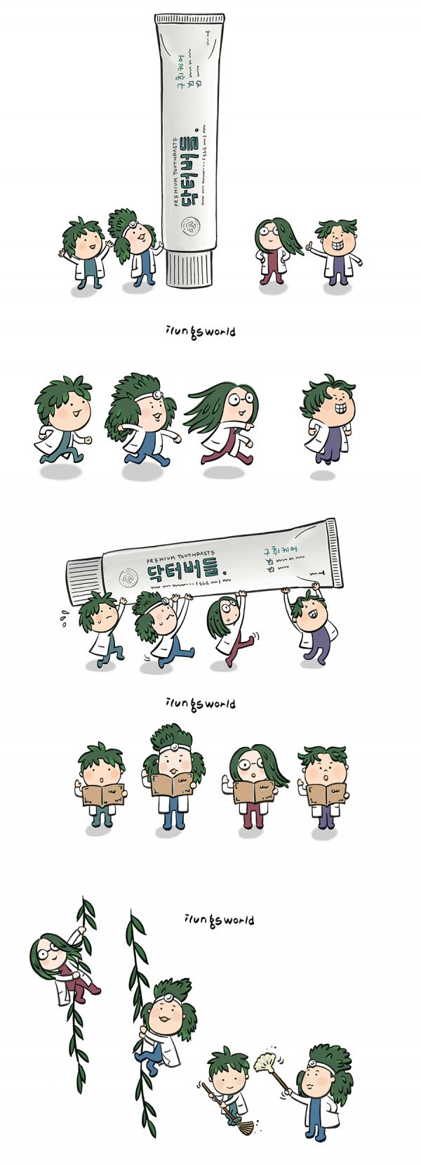 사용자 삽입 이미지