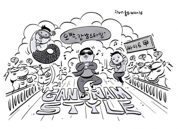 사용자 삽입 이미지