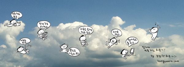 사용자 삽입 이미지