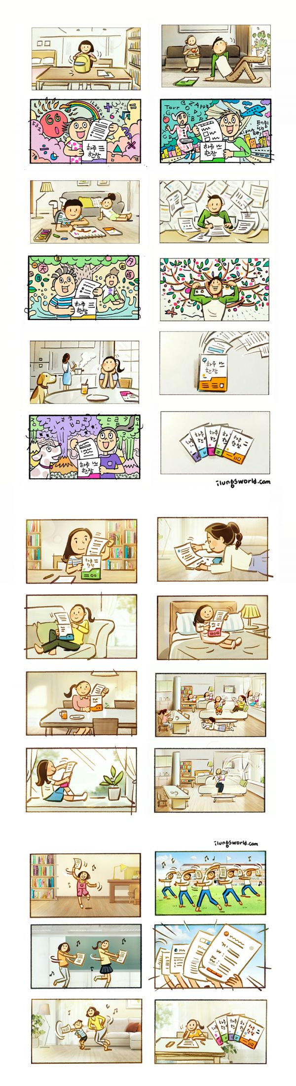 사용자 삽입 이미지